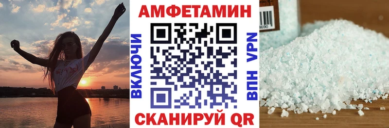 хочу   Тамбов  АМФЕТАМИН VHQ 