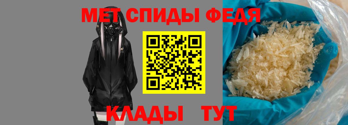 АМФ 98%  Amphetamine  Тамбов  Вход с VPN 