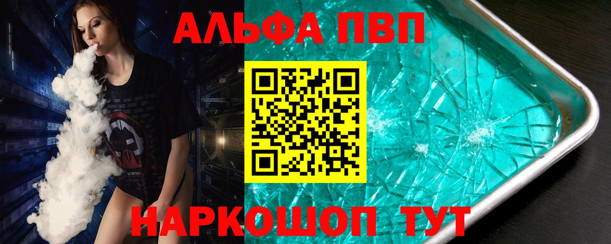 Меф МЯУ МЯУ кристаллы  КОКАИН  Вход с VPN  Тамбов  Гашиш  ГАШ  Канабис 