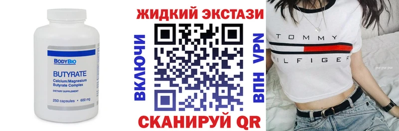 Бутират оксана  купить наркоту  Тамбов 