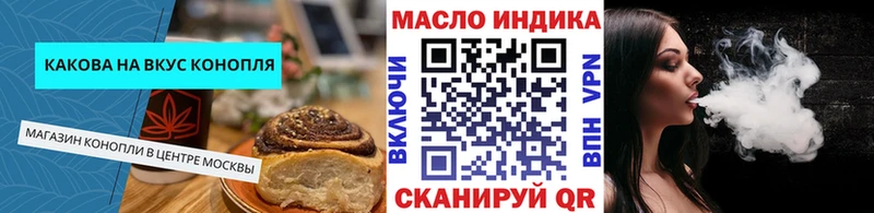 Cannafood конопля  OMG сайт  Тамбов 