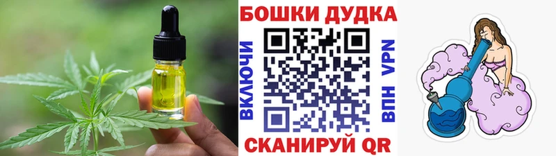 Еда ТГК марихуана Тамбов