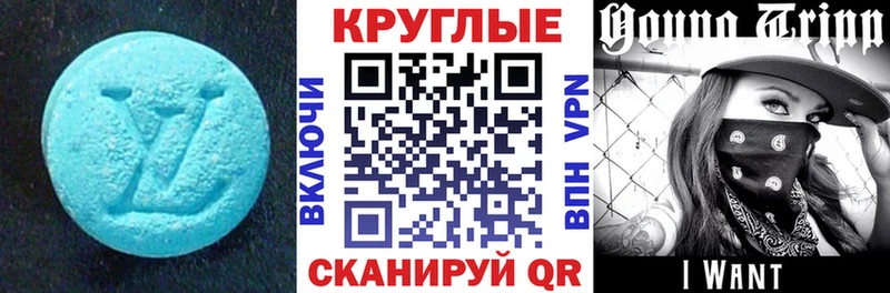 цена наркотик Тамбов Экстази Cube