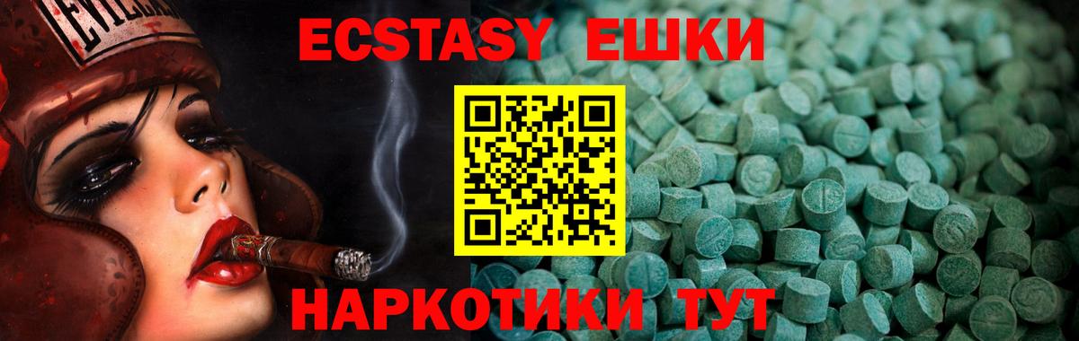 ЭКСТАЗИ бентли Тамбов