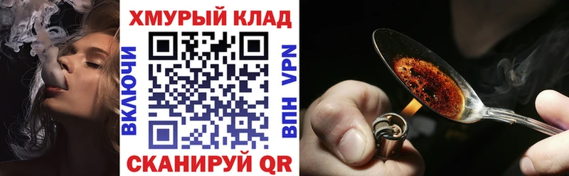Героин Heroin купить наркотики сайты kraken ссылки Тамбов
