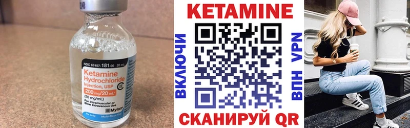 наркотики hydra вход КЕТАМИН ketamine Тамбов