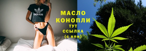 мяу мяу мука Заволжск