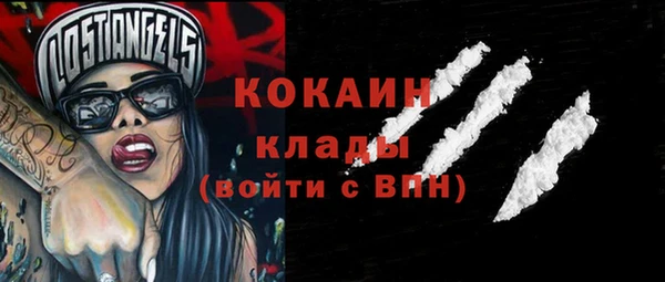 ALPHA-PVP Заводоуковск
