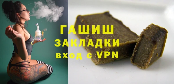 ALPHA-PVP Заводоуковск