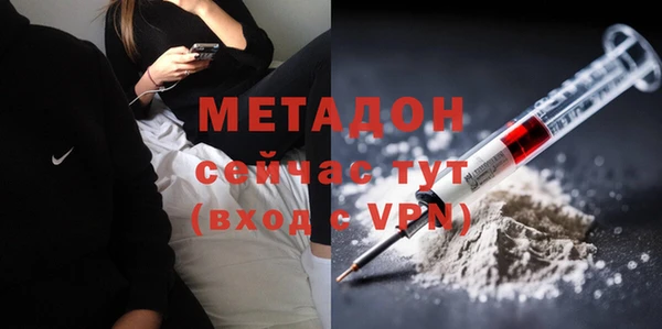 ALPHA-PVP Заводоуковск