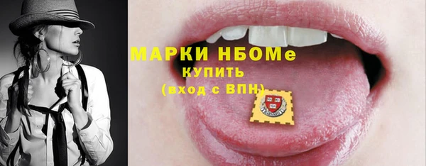 мяу мяу мука Заволжск