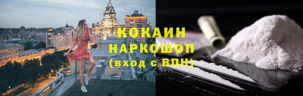 ALPHA-PVP Заводоуковск
