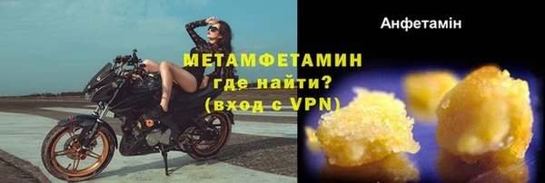 мяу мяу мука Заволжск