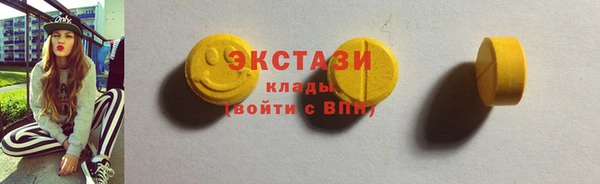 мяу мяу мука Заволжск