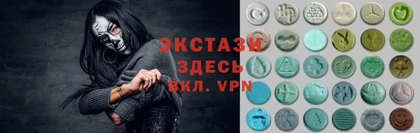 ALPHA-PVP Заводоуковск