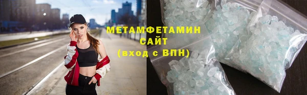ALPHA-PVP Заводоуковск