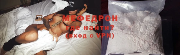 мяу мяу мука Заволжск