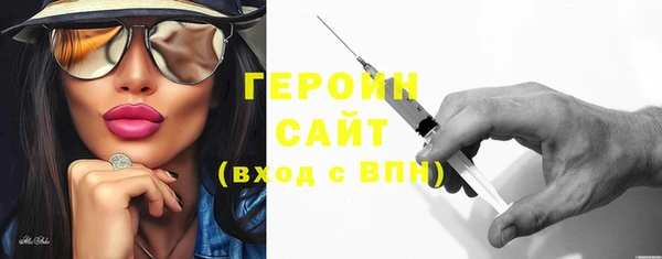 ПСИЛОЦИБИНОВЫЕ ГРИБЫ Елизово