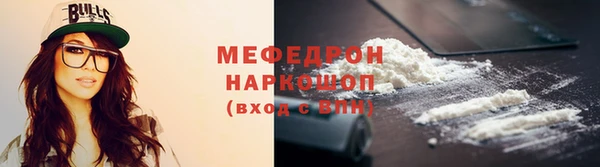 мяу мяу мука Заволжск