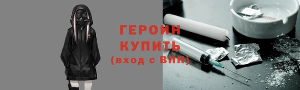 ALPHA-PVP Заводоуковск