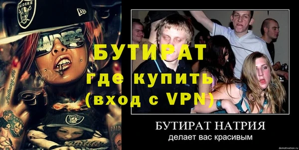 мяу мяу мука Заволжск