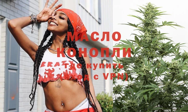 мяу мяу мука Заволжск