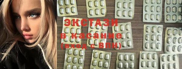 ALPHA-PVP Заводоуковск