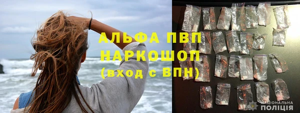 ALPHA-PVP Заводоуковск
