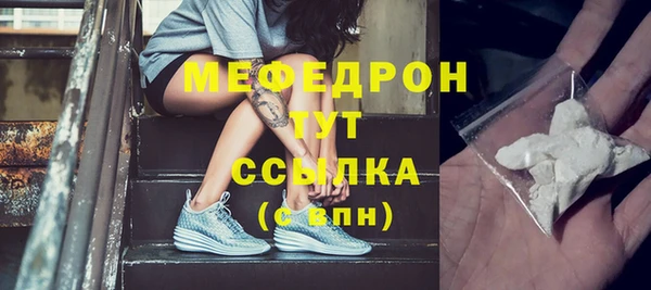 мяу мяу мука Заволжск