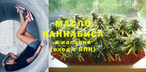 мяу мяу мука Заволжск