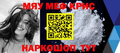 первитин Ликино-Дулёво
