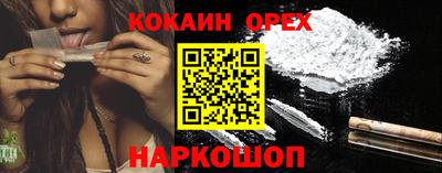 альфа пвп Ливны