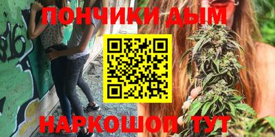 альфа пвп Ливны