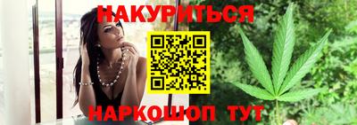 эйфоретик Сланцы