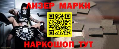 альфа пвп Ливны