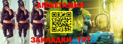 первитин Ликино-Дулёво