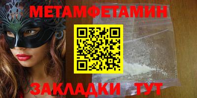 первитин Ликино-Дулёво