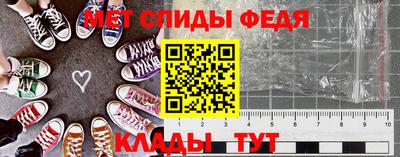 первитин Ликино-Дулёво