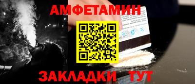 первитин Ликино-Дулёво