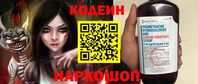 альфа пвп Ливны
