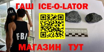марки lsd Лесосибирск