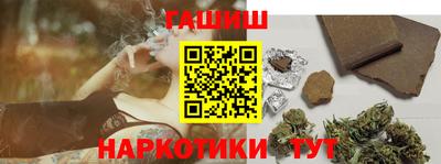 альфа пвп Ливны