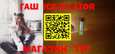 синтетический гашиш Славянск-на-Кубани