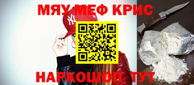 первитин Ликино-Дулёво