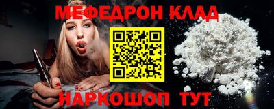первитин Ликино-Дулёво