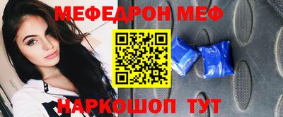 первитин Ликино-Дулёво