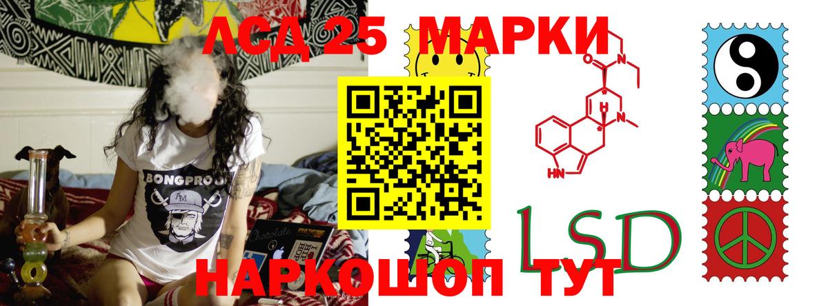 Лсд 25 экстази ecstasy Тамбов