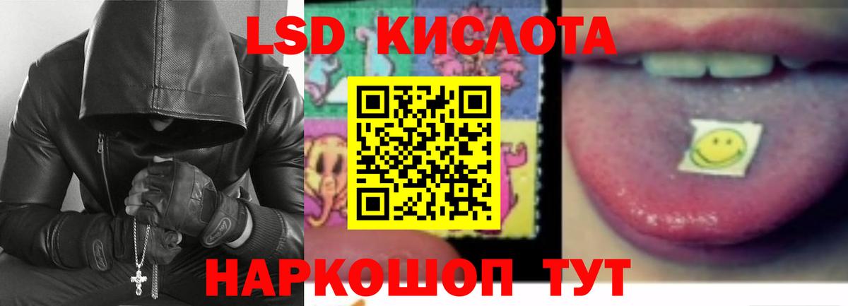 Лсд 25 экстази ecstasy  Вход с VPN  Лсд 25 экстази ecstasy  Тамбов 