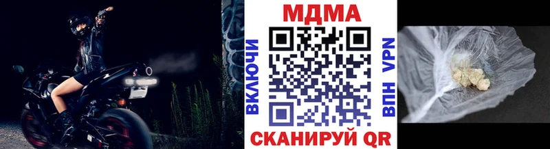 даркнет телеграм  Тамбов  МДМА Molly  магазин  наркотиков 