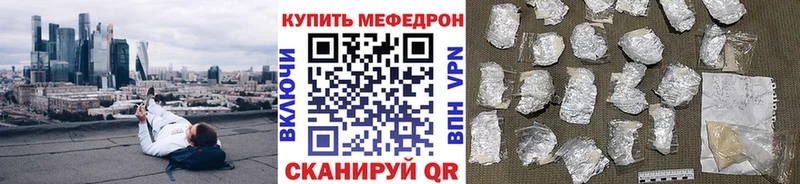 МЯУ-МЯУ мука  Тамбов 